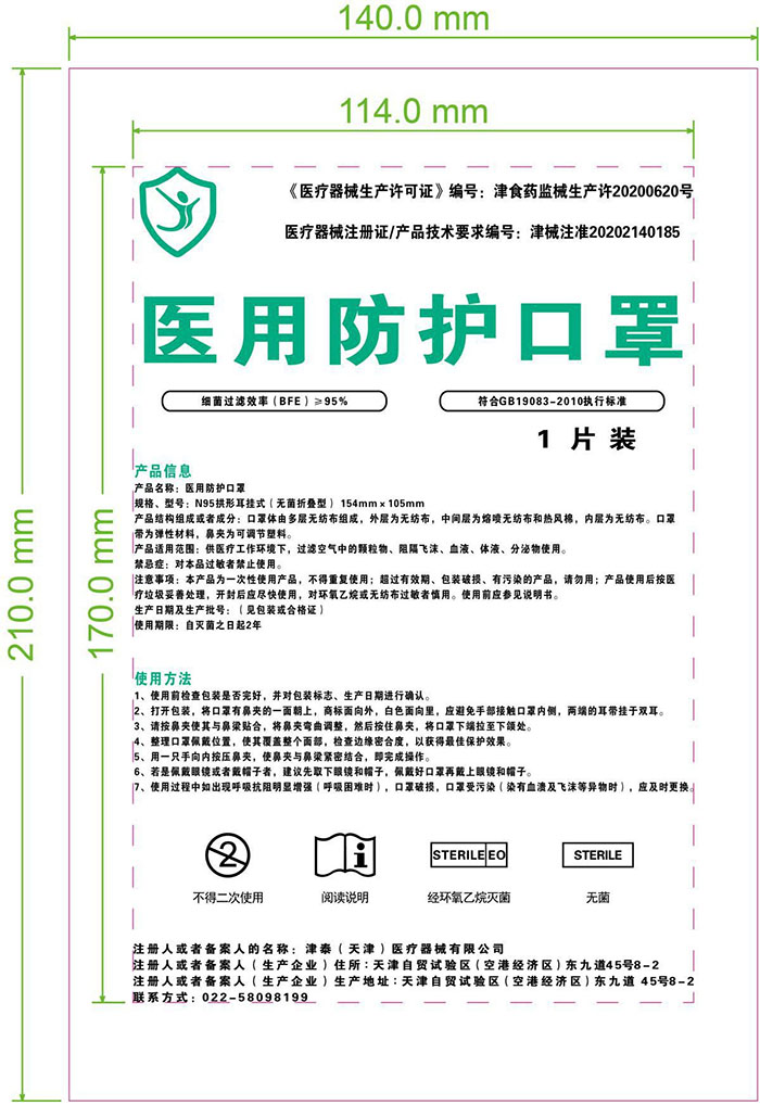 包装1.jpg