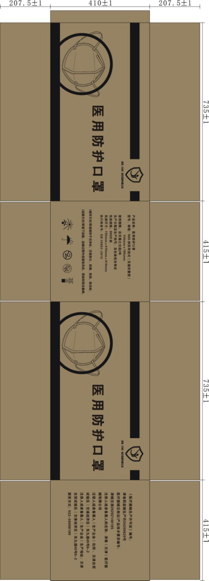 包装3.jpg